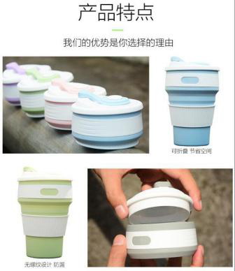 矽膠折疊水杯