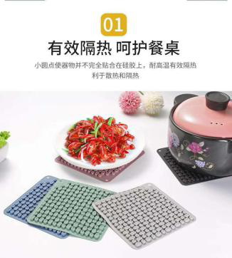 矽膠隔熱墊
