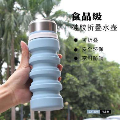 矽膠折疊（dié）水壺