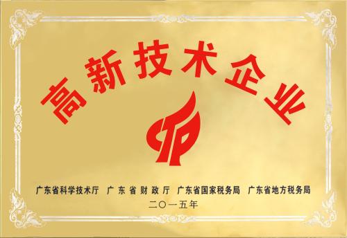 榮譽（yù）證書