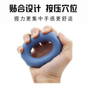 矽膠握力環